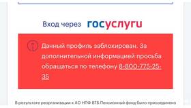 Как перевести пенсионные накопления в НПФ ВТБ в Много Мебели