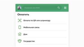 Как платить налог самозанятому через Сбербанк в Много Мебели