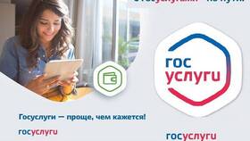 Как подать заявление в детский сад через Госуслуги в Много Мебели