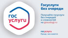Как получить доступ к ЕСИА через Госуслуги в Много Мебели