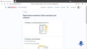 Как получить справку самозанятого через Госуслуги в Много Мебели