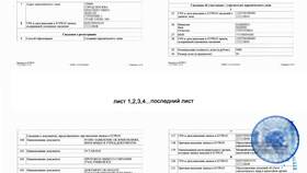 Как получить выписку из ЕГРИП (ОГРНИП) в Много Мебели