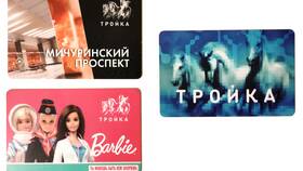 Как пополнить карту 