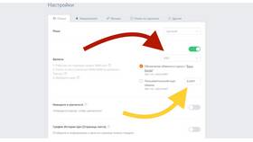 Как посмотреть динамику цен на Aliexpress в Много Мебели