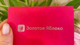 Как посмотреть карту магазинов Золотое Яблоко