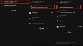 Как посмотреть реквизиты WB кошелька в Много Мебели