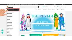 Как посмотреть заказ в интернет-магазине в Много Мебели