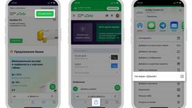 Как позвонить оператору Сбербанка с мобильного телефона в Много Мебели