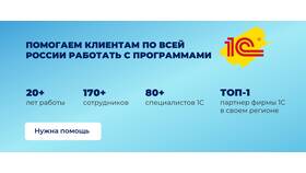 Как правильно оформить займ сотруднику организации