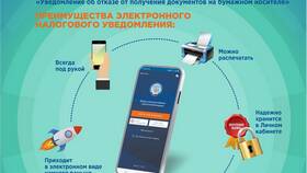 Как правильно отправить документы в налоговую инспекцию в Много Мебели