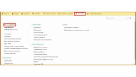 Как правильно рассчитать страховые взносы с заработной платы в Много Мебели