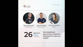 Как правильно рассчитывать скидки в Много Мебели