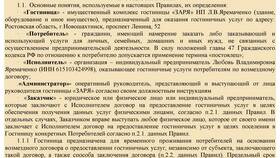 Как правило предоставляют услуги в Много Мебели