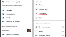 Как привязать карту к Тинькофф Банку в Много Мебели