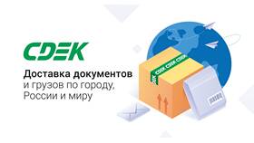 Как происходит оплата товара при доставке СДЭК в Много Мебели