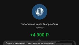 Как проверить баланс карты Газпром в Много Мебели