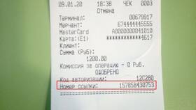 Как проверить номер транзакции Сбербанк в Много Мебели