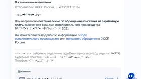 Как проверить поступление заработной платы на карту в Много Мебели