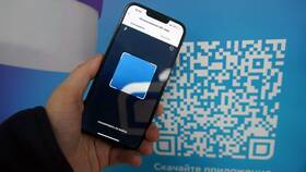 Как распечатать QR-код с терминала