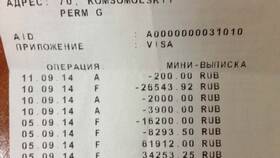 Как сформировать выписку в ВТБ в Много Мебели