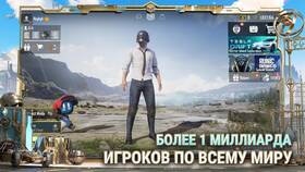 Как скачать PUBG Mobile на iPhone в Много Мебели