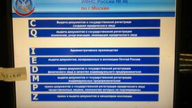 Как сменить учредителя в ООО в Много Мебели