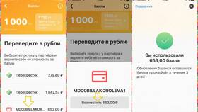Как снять наличные с карты Халва в Много Мебели