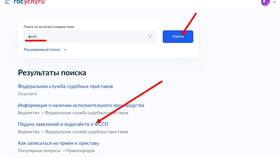 Как снять ограничения ФССП в Много Мебели