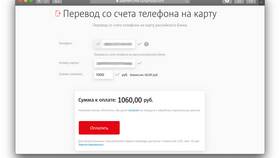 Как совершить платеж на МТС в Много Мебели