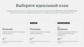 Как создавать сайты на заказ: профессиональное руководство в Много Мебели