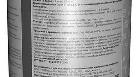 Как стать поставщиком Леруа Мерлен