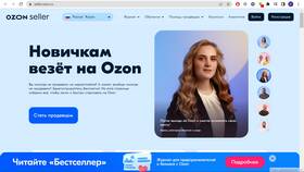 Как удалить аккаунт в Ozon Seller в Много Мебели
