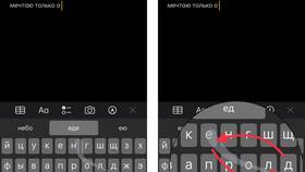 Как удалить стикер из клавиатуры iPhone в Много Мебели