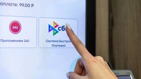 Как установить банк по умолчанию в СБП в Много Мебели