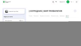 Как увеличить лимиты переводов в СберБанк Онлайн в Много Мебели