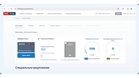 Как узнать номер счета в программе РЖД Бонус в Много Мебели