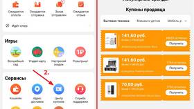 Как узнать почту AliExpress в Много Мебели