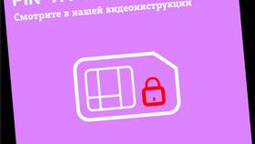 Как узнать ПУК МТС в Много Мебели