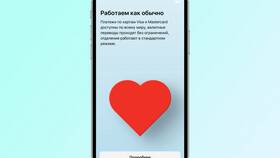 Как узнать SMS от Альфа-Банка в Много Мебели