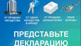 Как узнать свой доход за год в Много Мебели