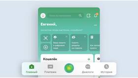 Как вернуть бонусы СберСпасибо на карту в Много Мебели