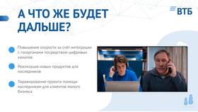 Как выйти из личного кабинета ВТБ в Много Мебели