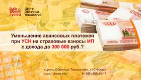 Как законно снизить доходы при УСН в Много Мебели