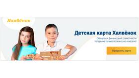 Как закрыть дебетовую карту Совкомбанка в Много Мебели