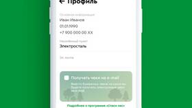 Как зарегистрировать чек Пятерочки в Много Мебели