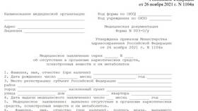Как зайти в справку в Много Мебели