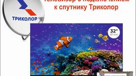 Какие каналы доступны в Триколор ТВ в Много Мебели