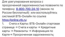 Карта 