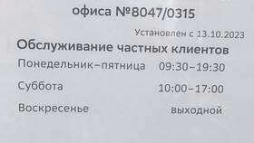 Код ошибки 4001 в Сбербанке: что делать в Много Мебели