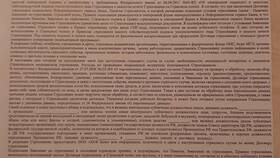 Кредит со страховкой или без: что выбрать в Много Мебели